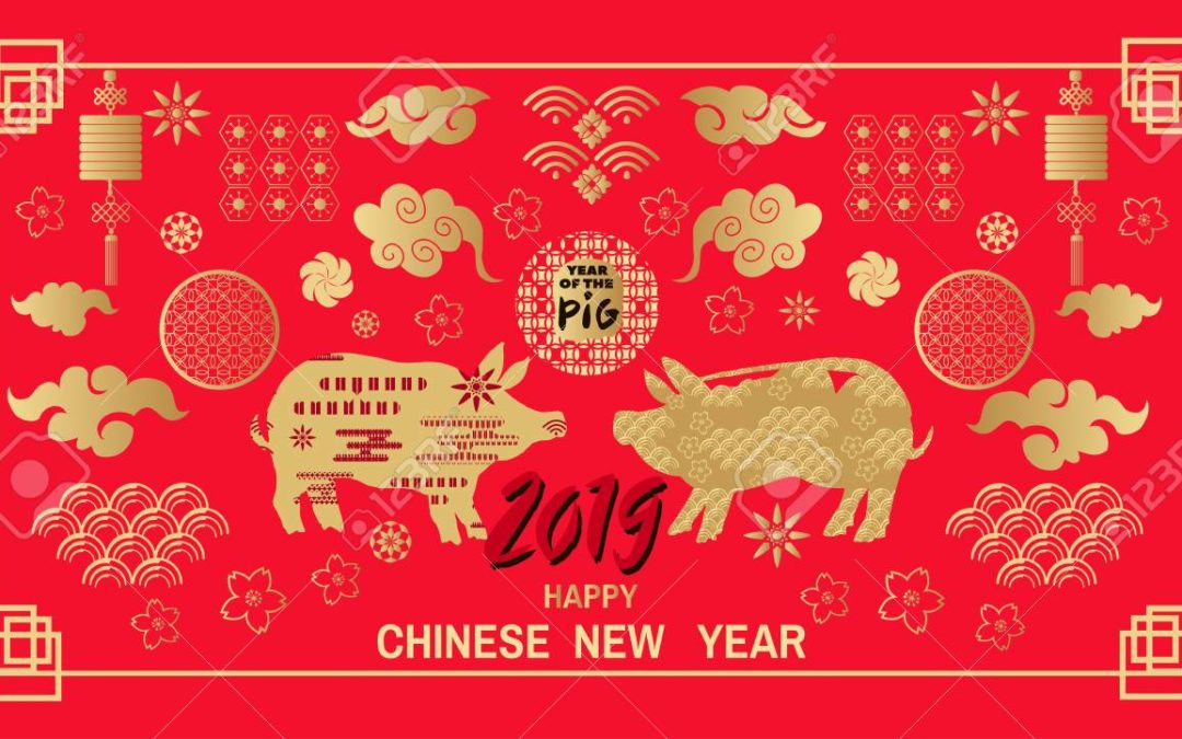 Happy Chinese Lunar New Year!